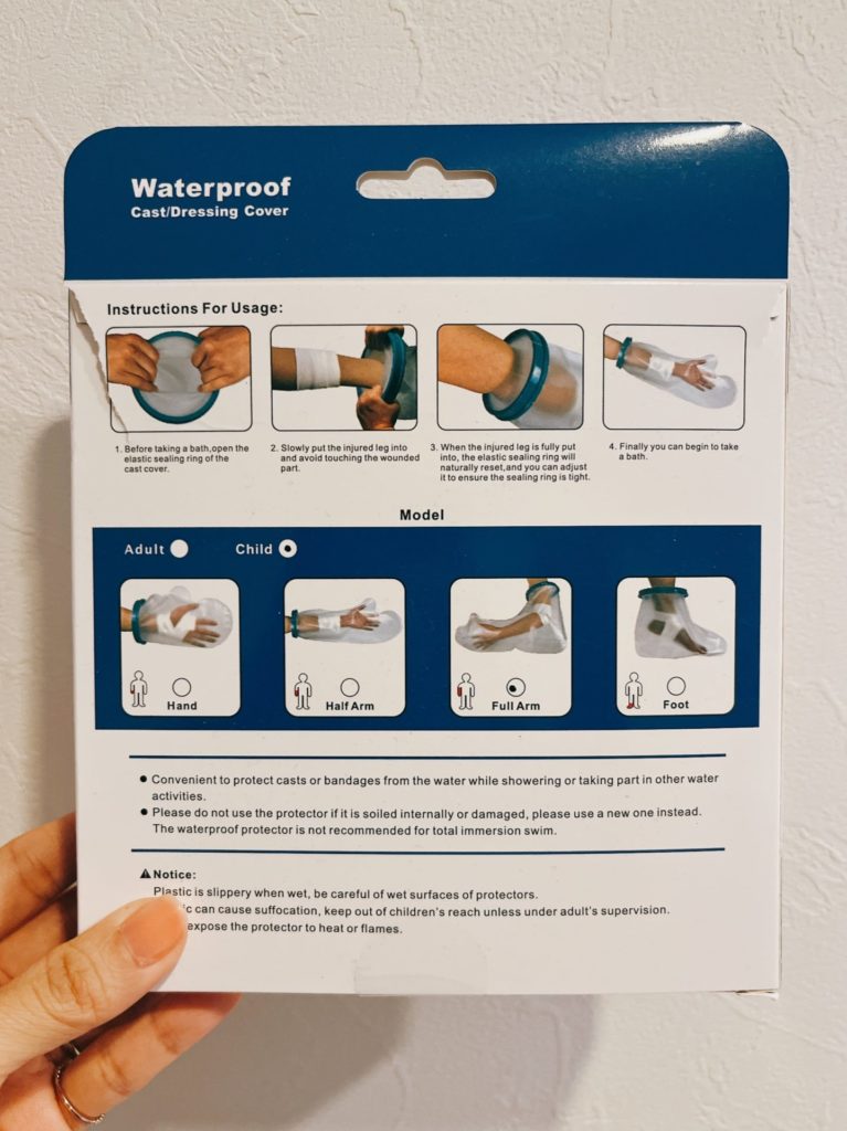 ギプスカバー。防水で入浴時に繰り返し使える。